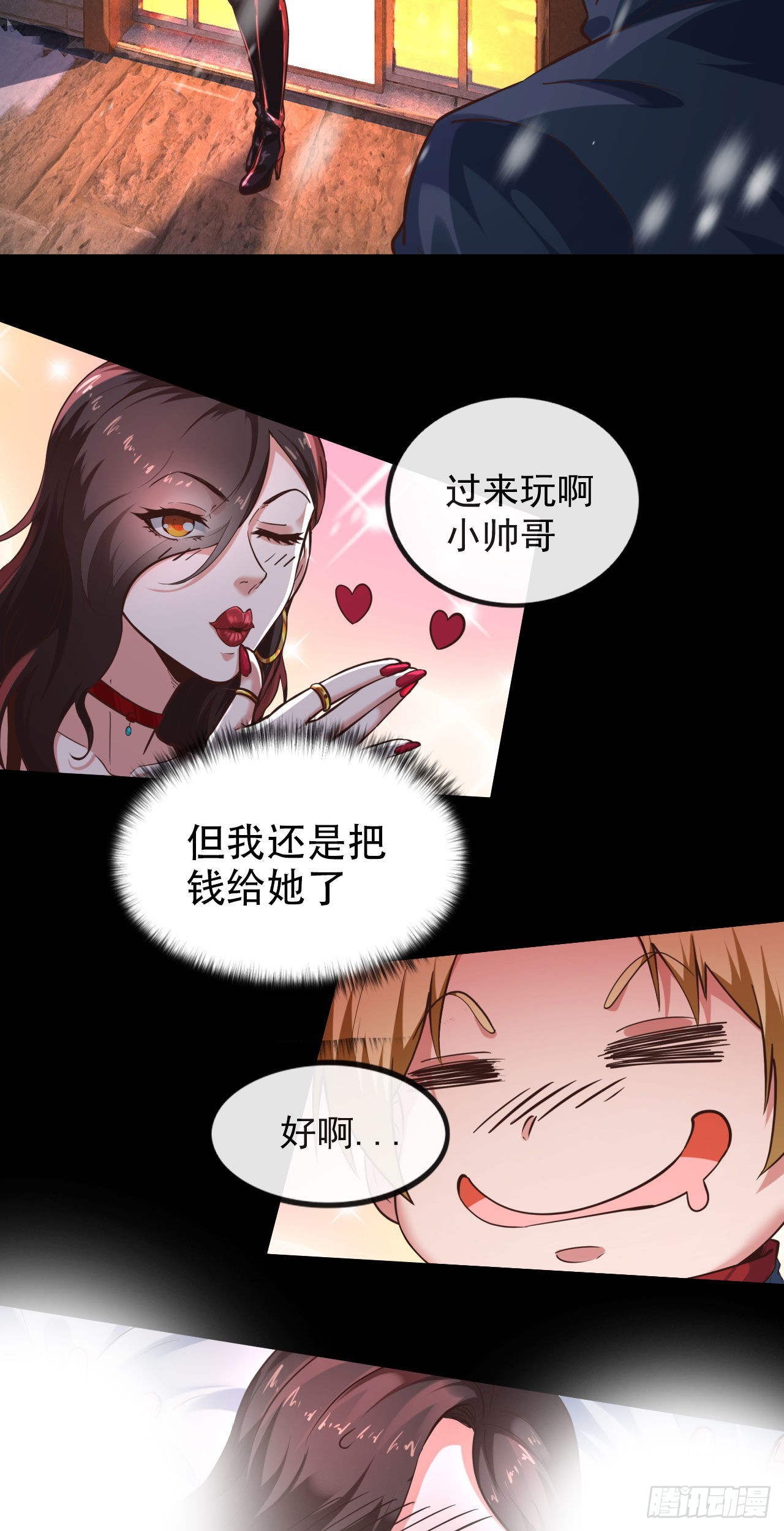 25 是粉红的！43
