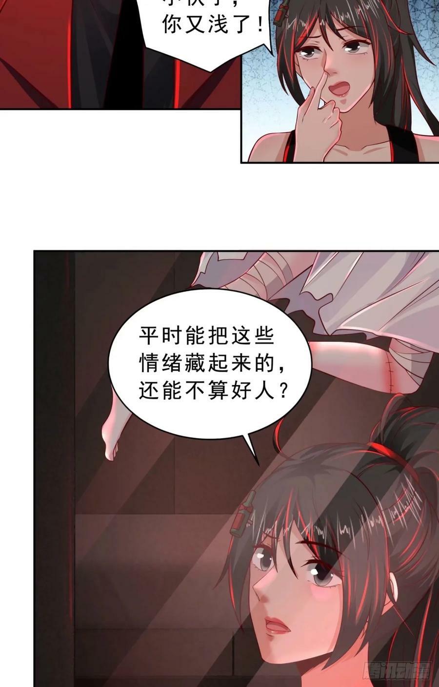 82 邀请他们去家里作客50