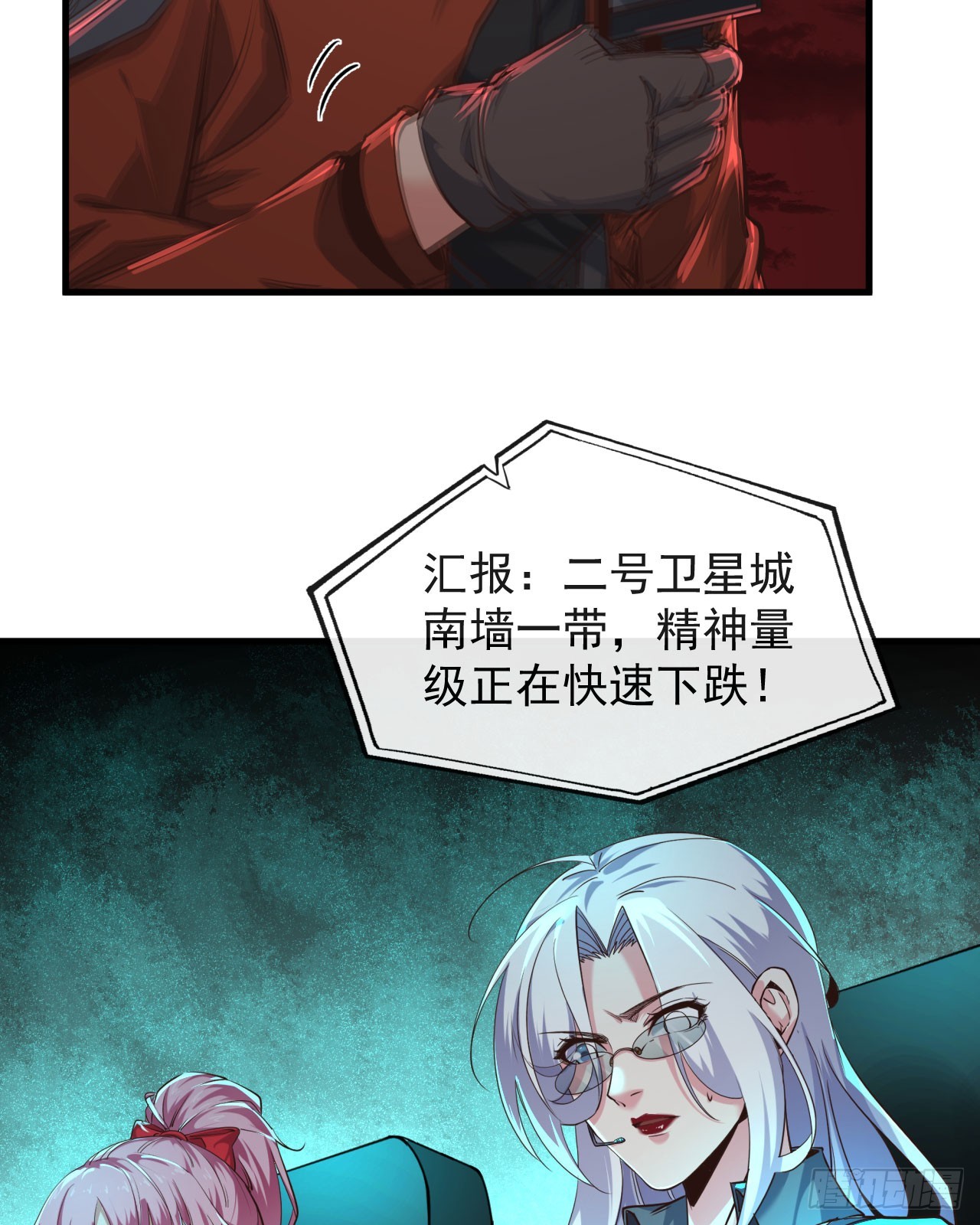 52 全城暴乱：要他们付出代价4