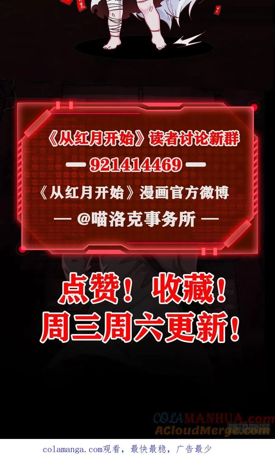 162 中心城篇：紧身衣陈菁45