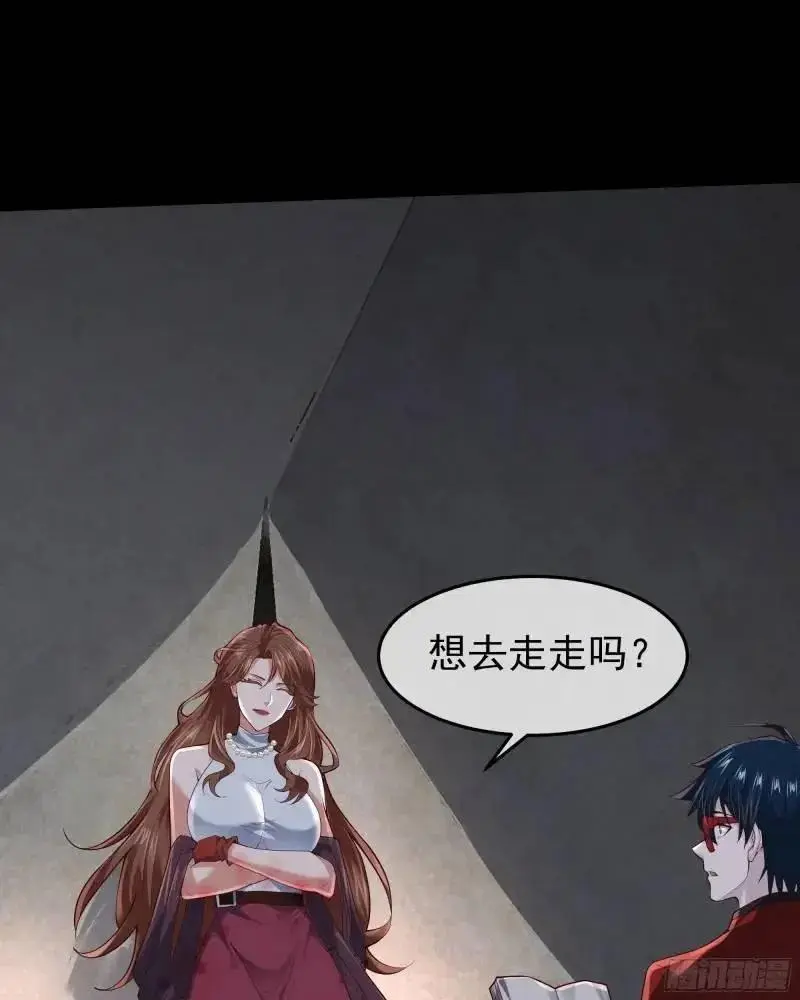 141 中心城篇：我要毁了她！50