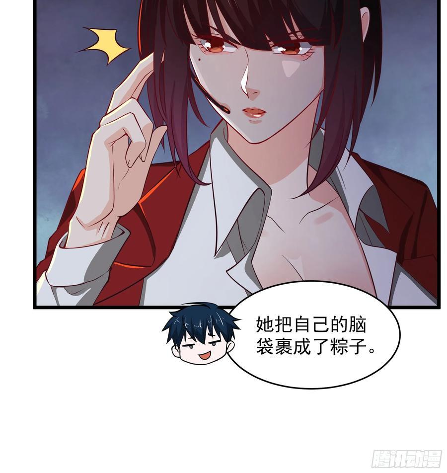 112 真·约会！！！53