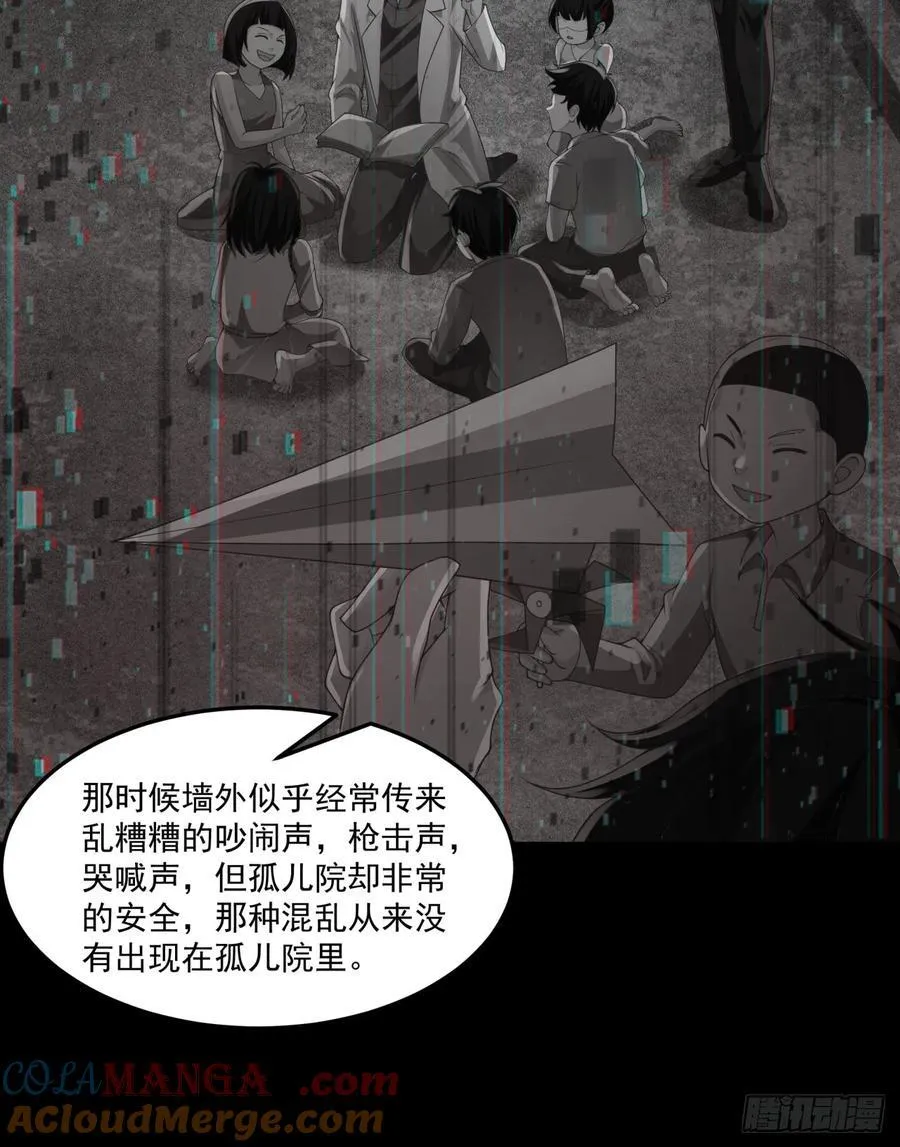 182 中心城篇：盗火之人9