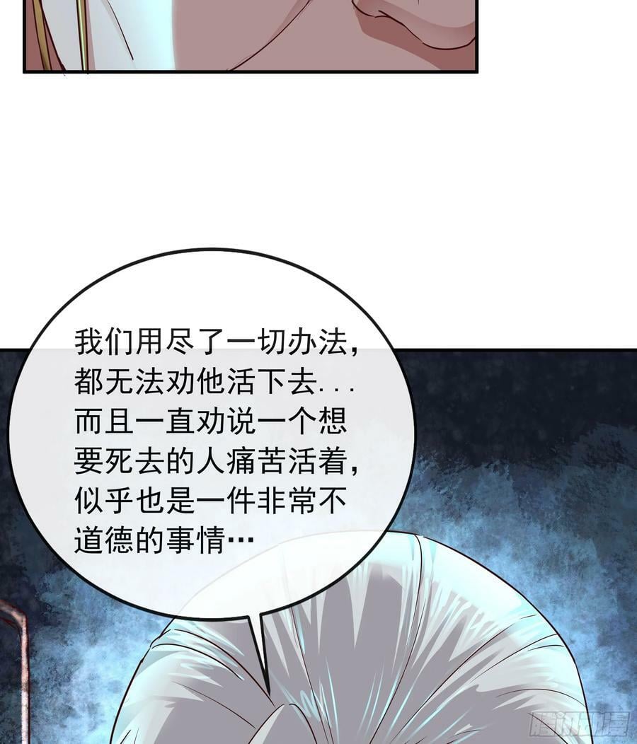101 海上国篇：海上国的S级55