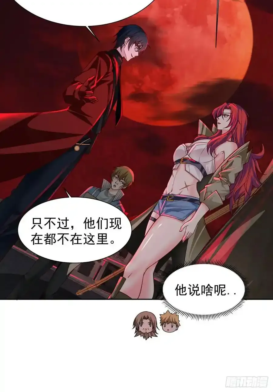 126 中心城篇：换头？43