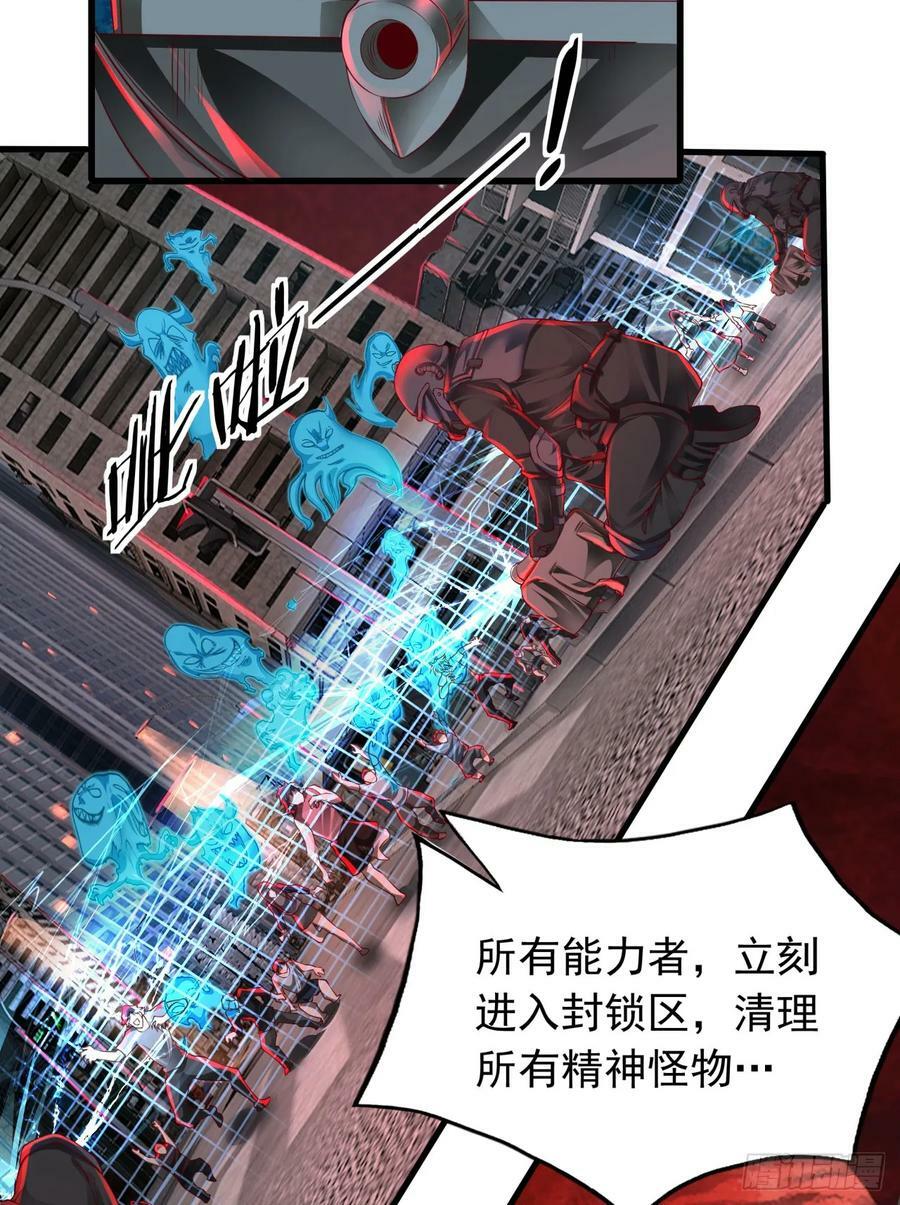 106 海上国篇：代号为暴君32