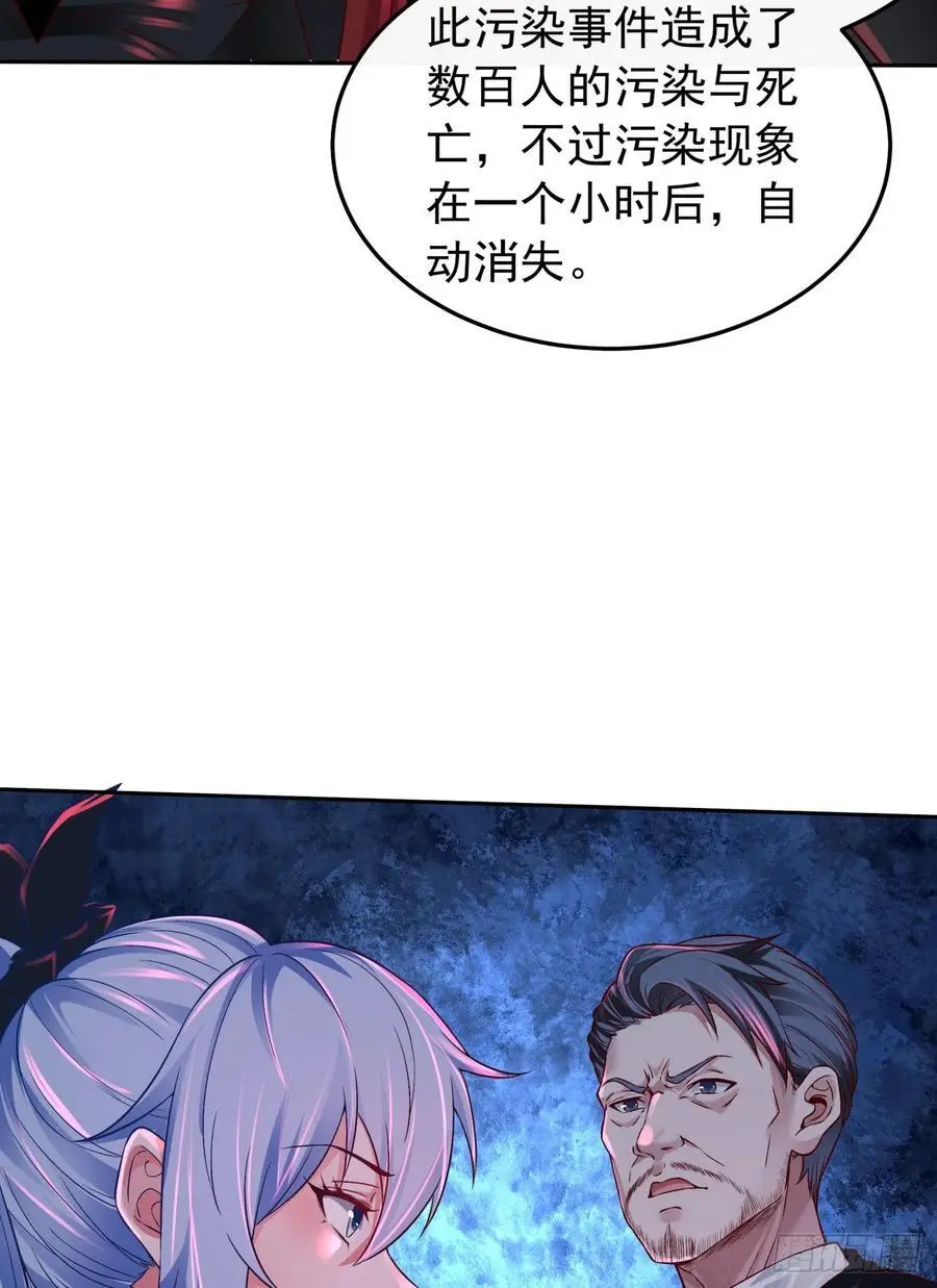 160 中心城篇：夏虫32