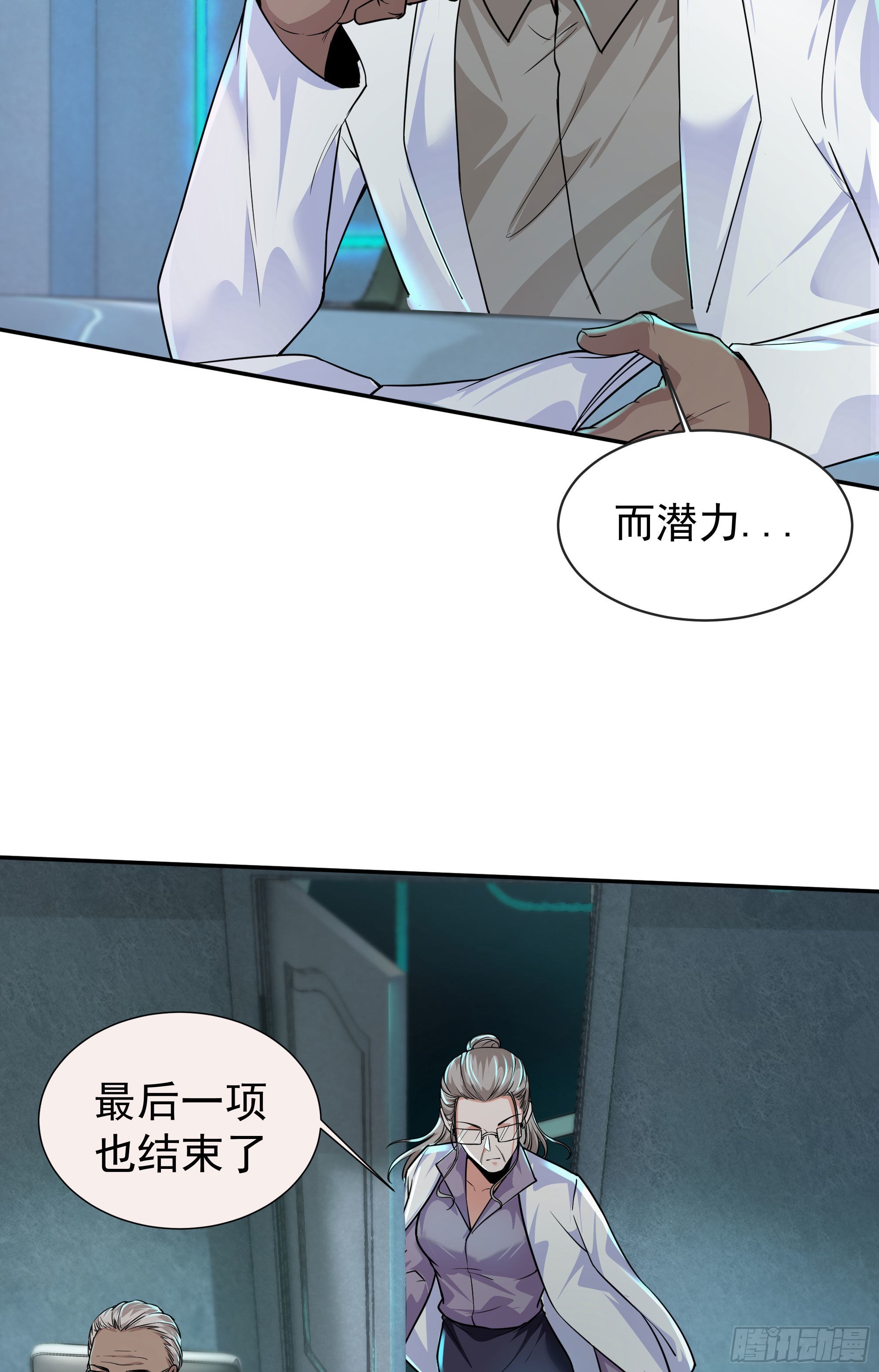 25 是粉红的！11