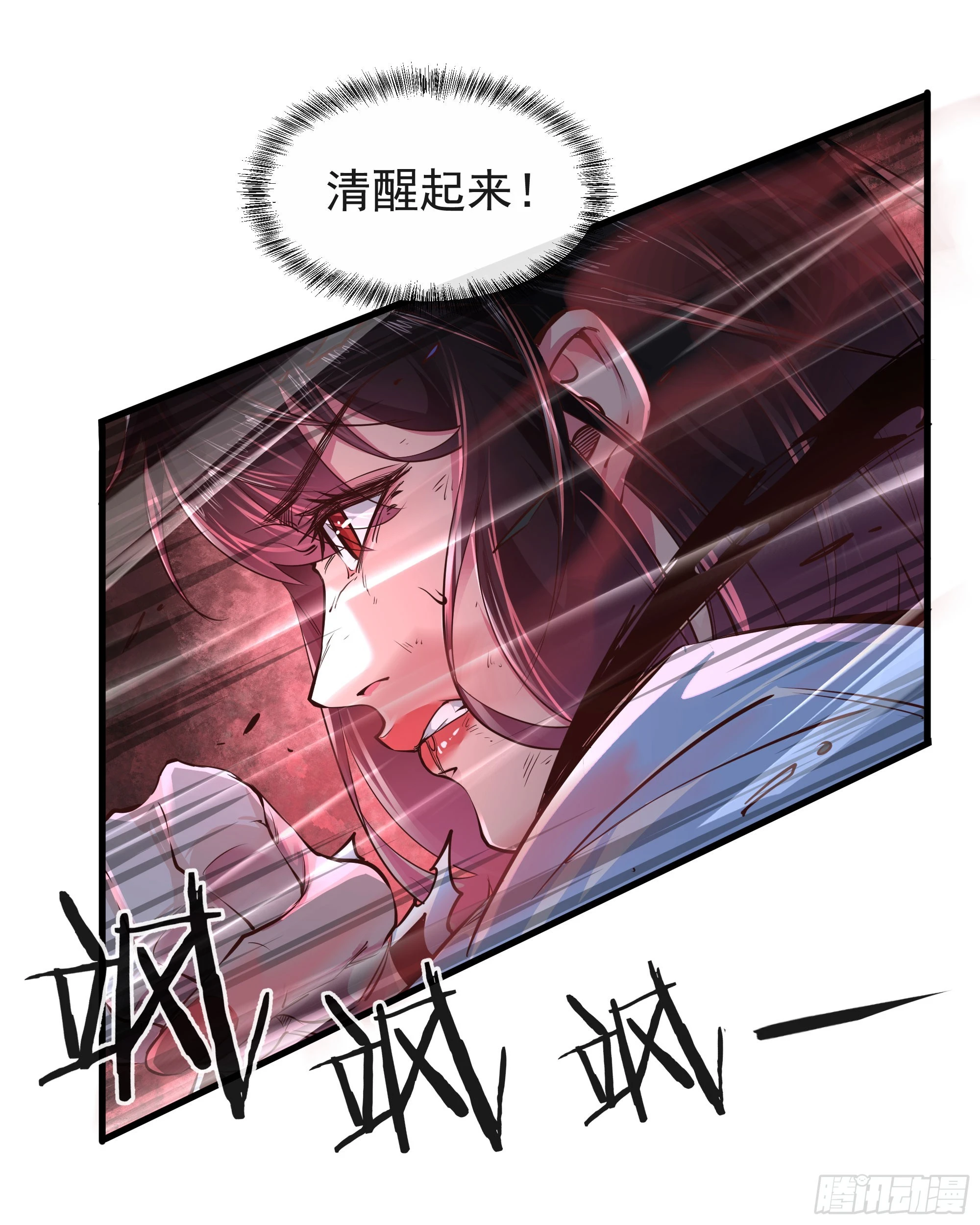 39 全城暴乱：开端10