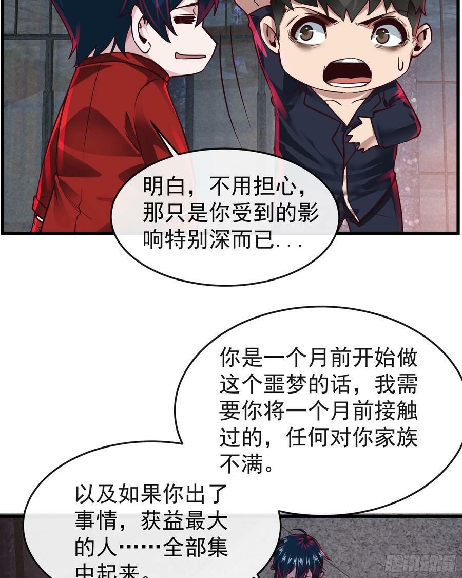 91 初吻？10
