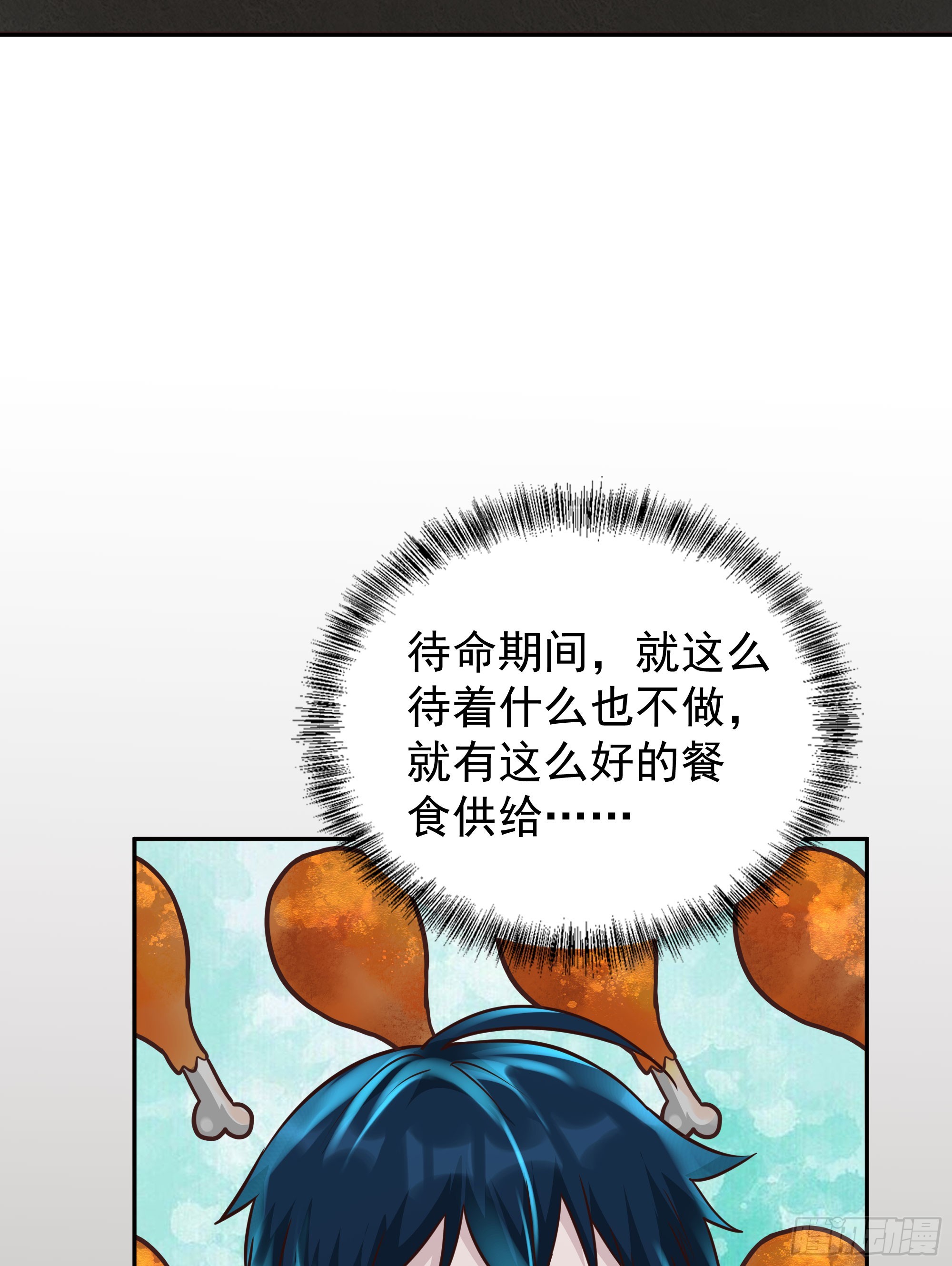 33 恐惧笼罩的小区26