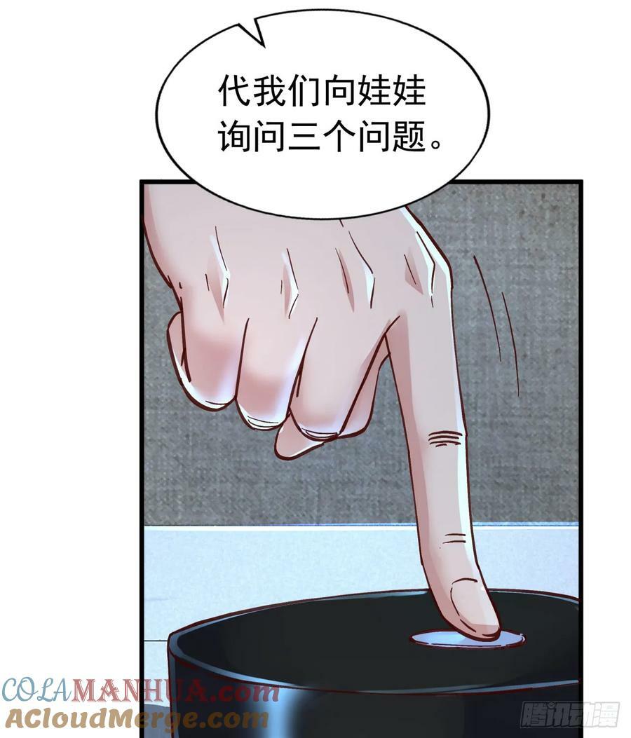 96 娃娃的培训计划6
