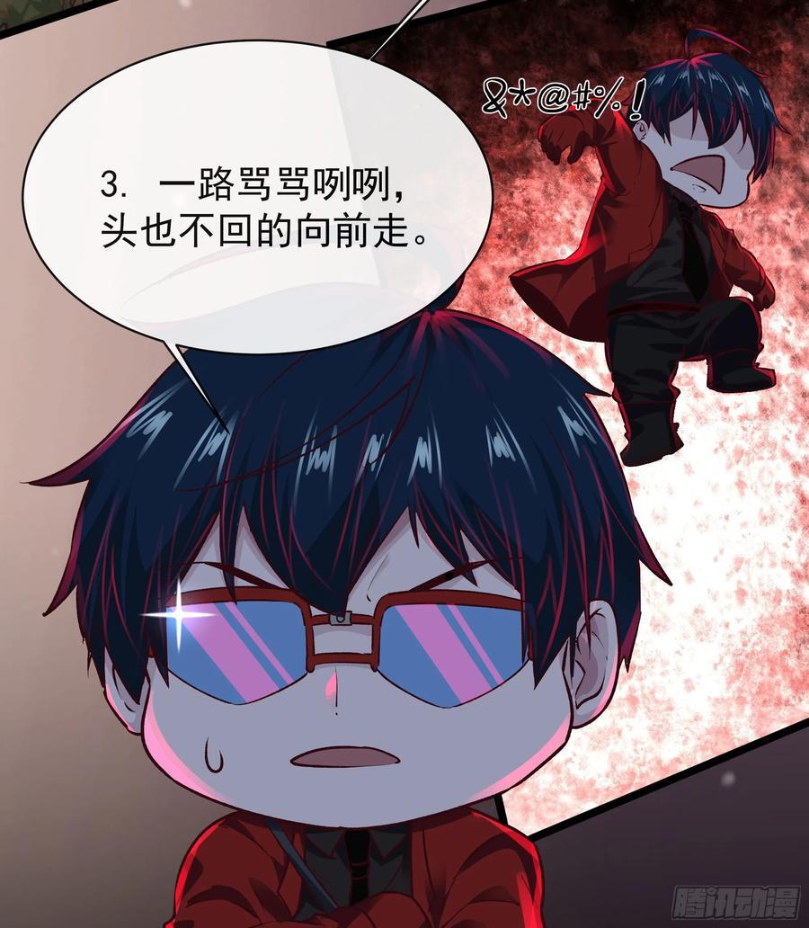 123 中心城篇：鬼打墙35