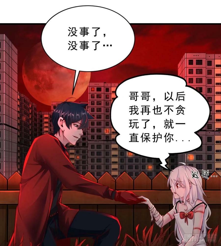 82 邀请他们去家里作客20
