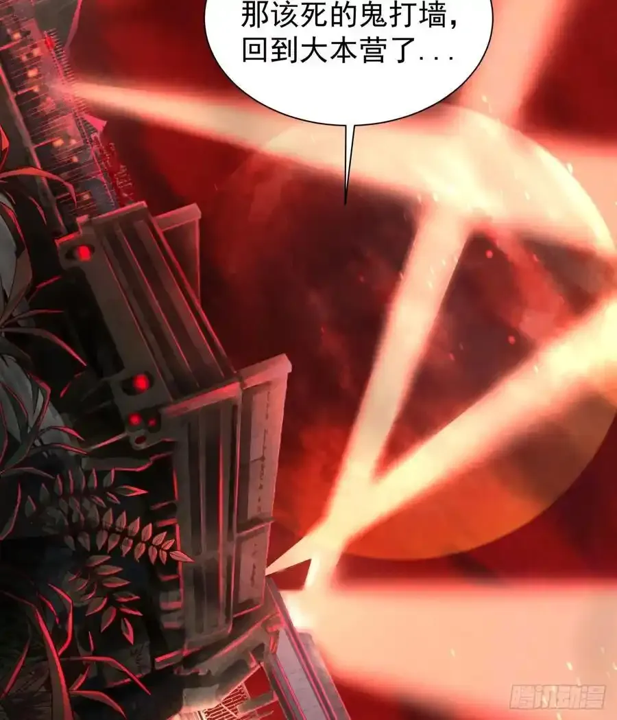 126 中心城篇：换头？23