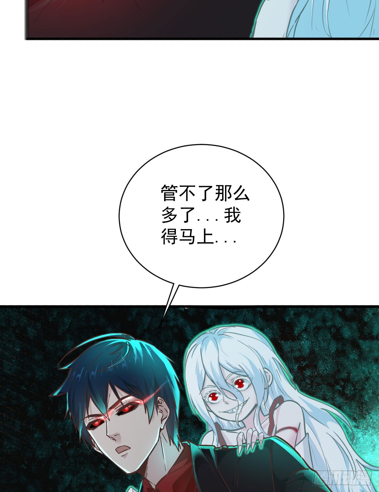 41 全城暴乱：殉情56
