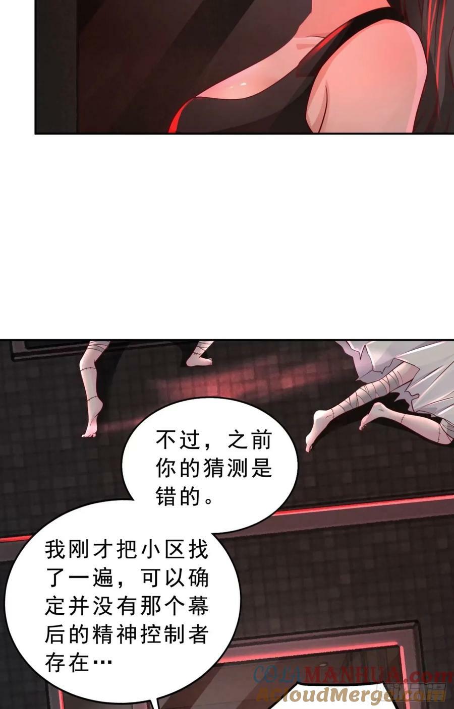 82 邀请他们去家里作客51