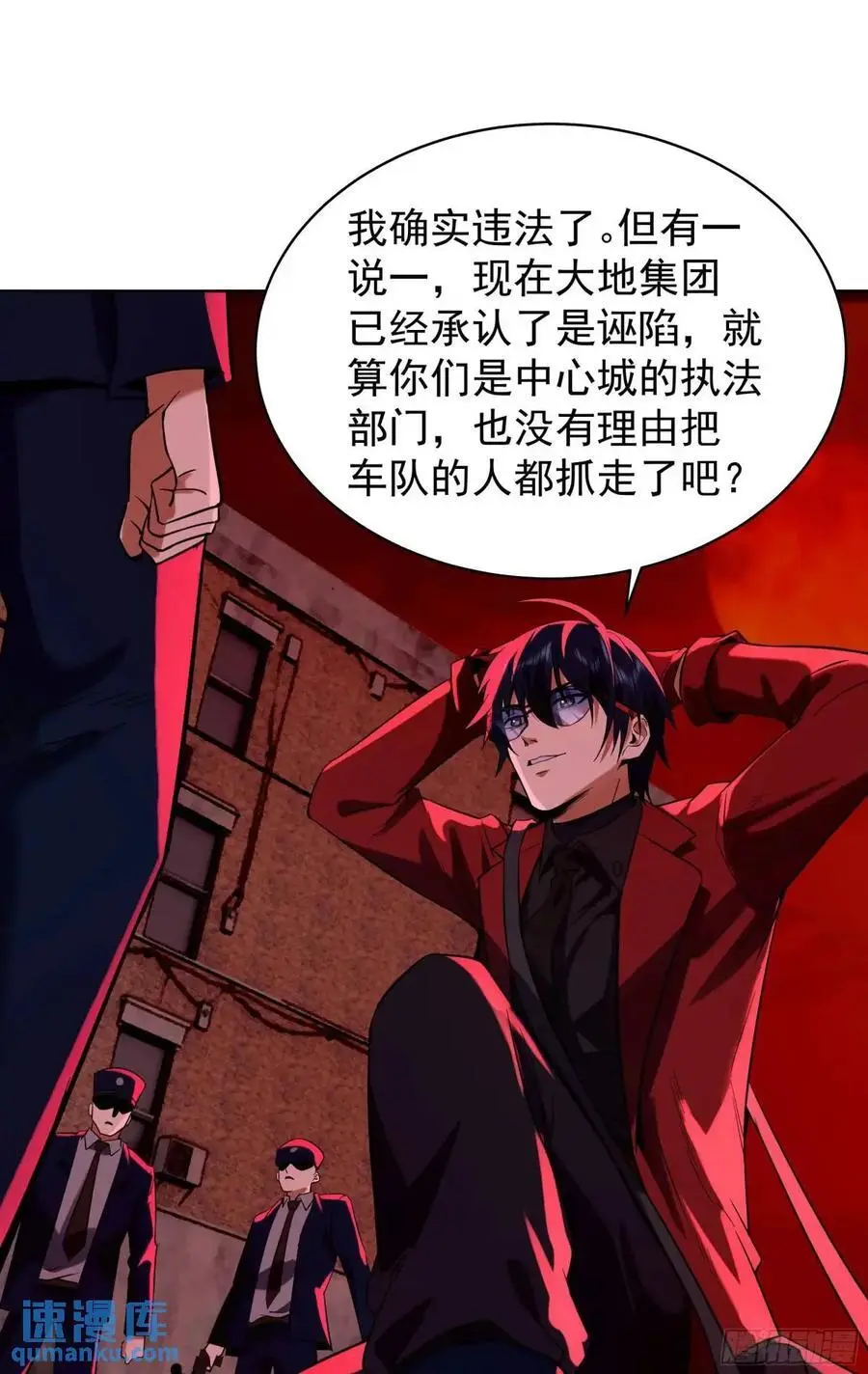 156 中心城篇：好愉快啊！2