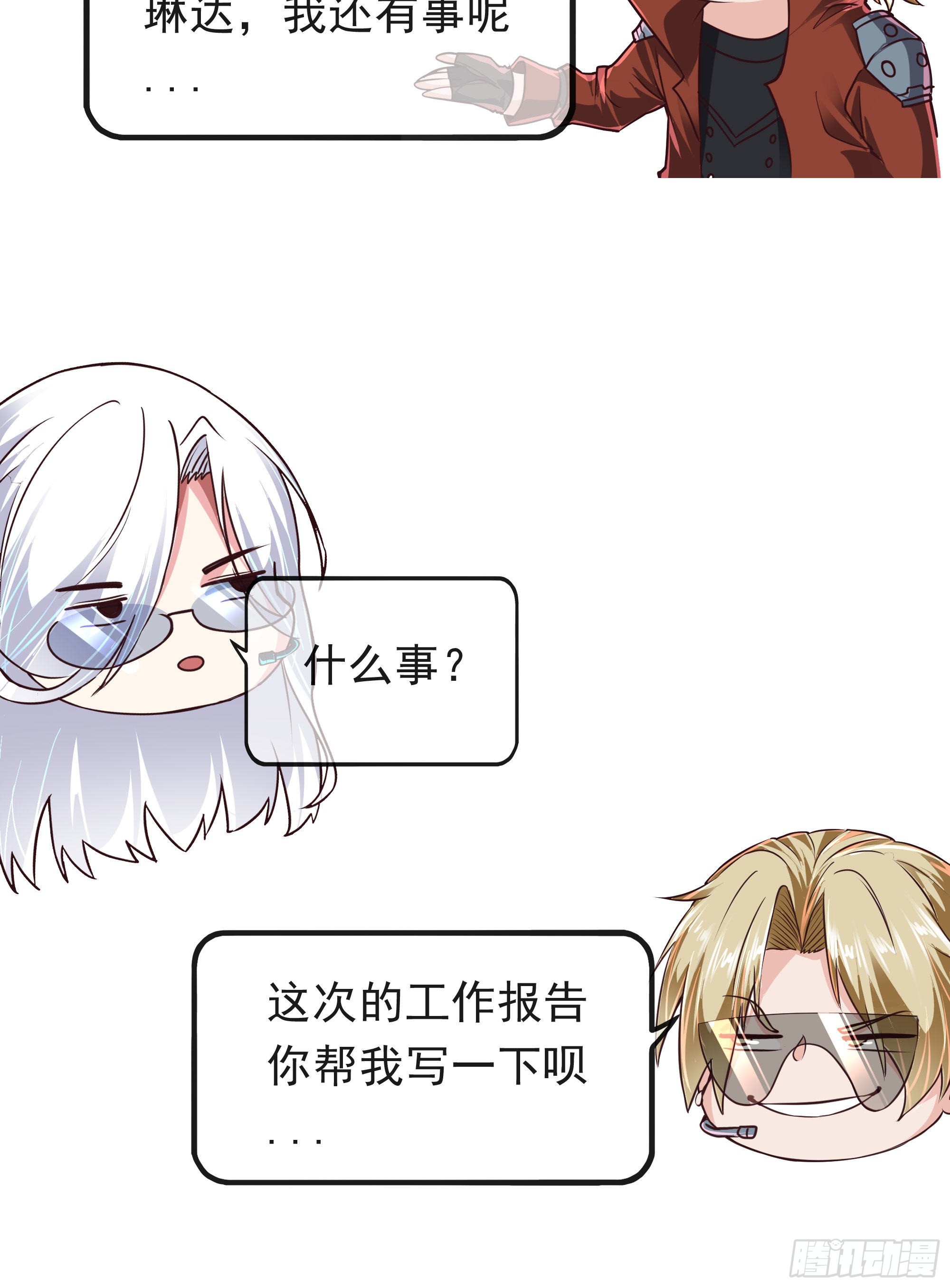 29 听话的好孩子66