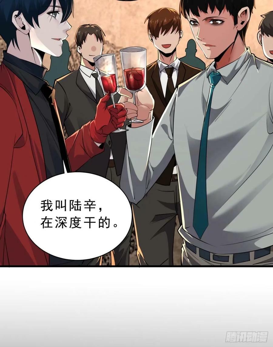 86 前途无量的年轻人67