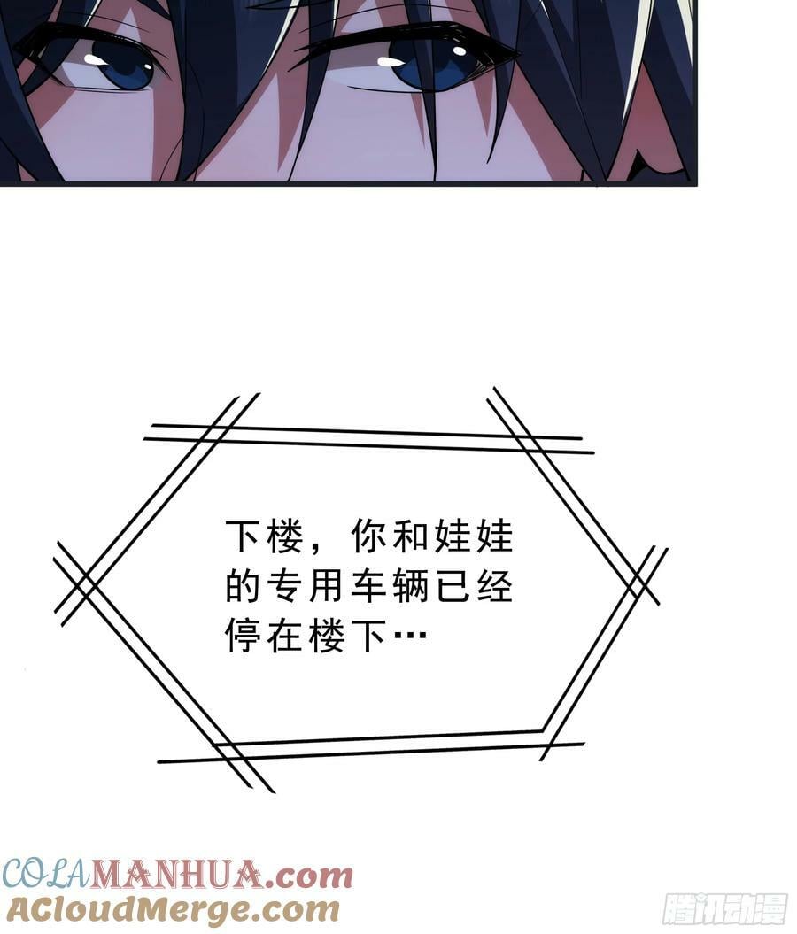 99 海上国篇：进入鬼域33