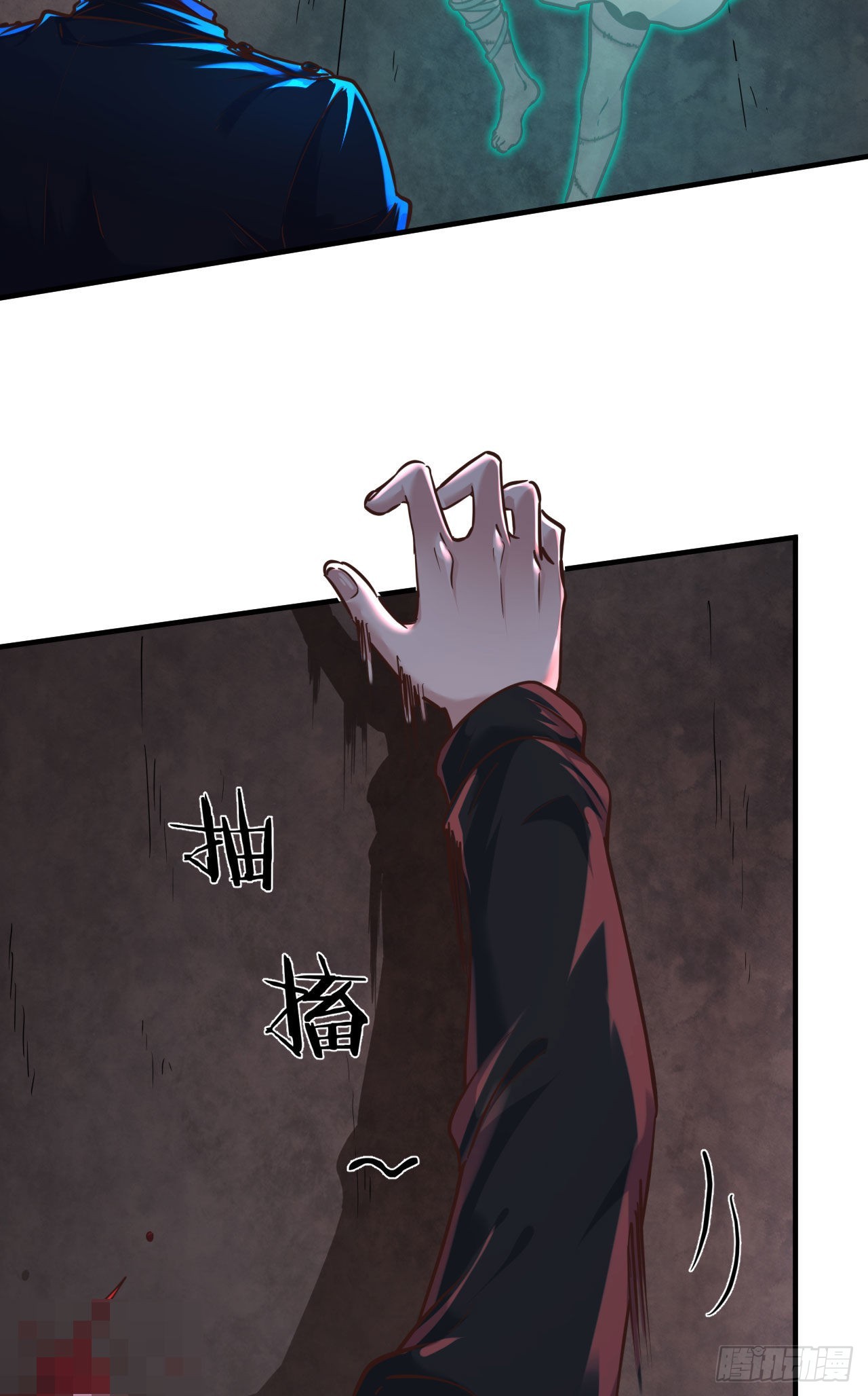 32 无头骑士9