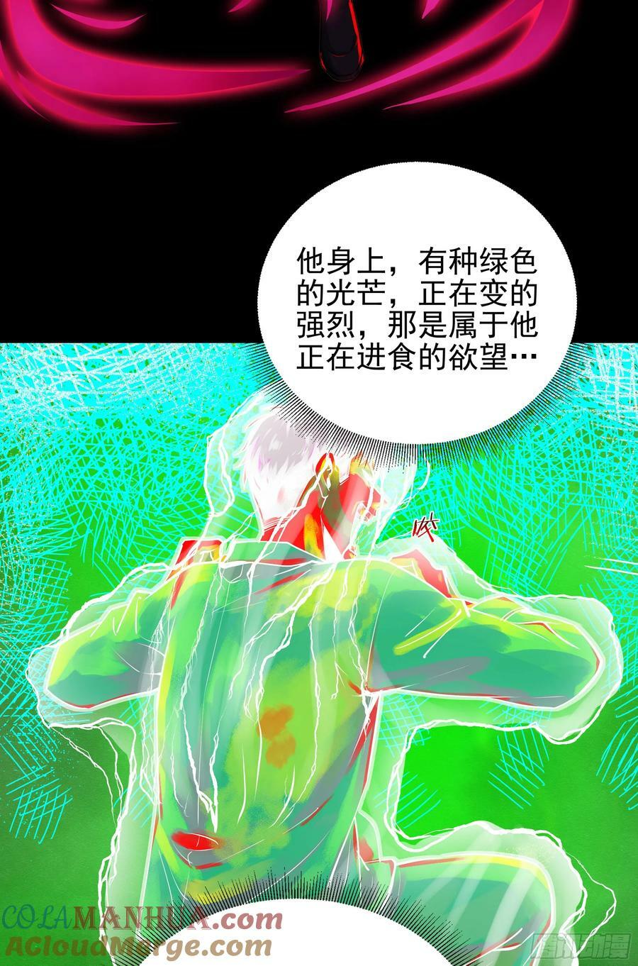 89 强制入梦9