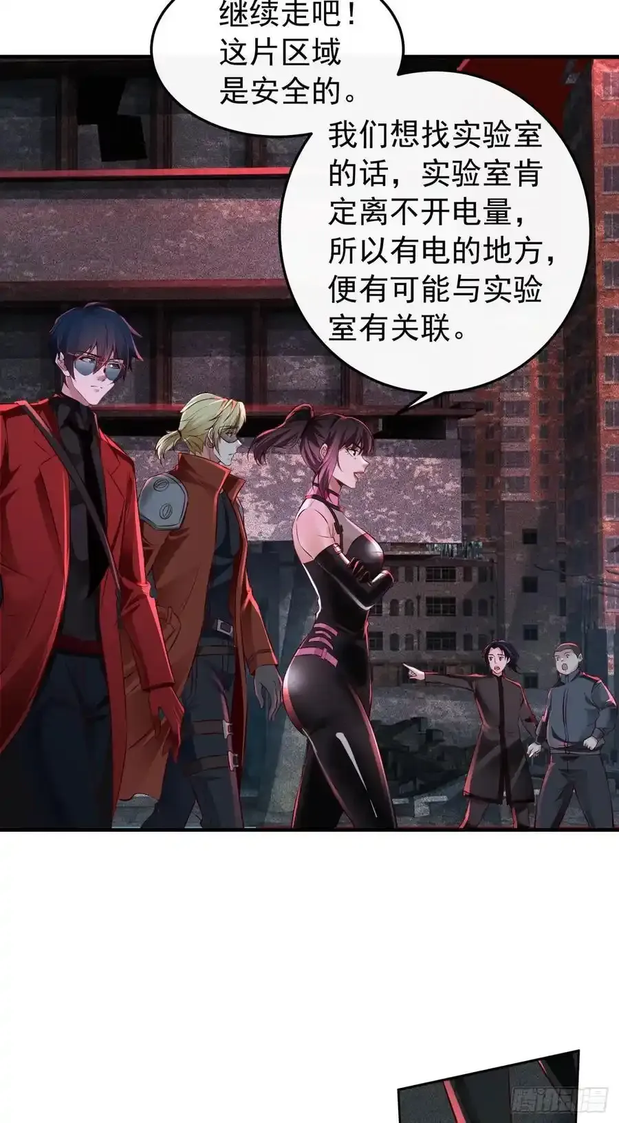 167 中心城篇：回忆录像带3