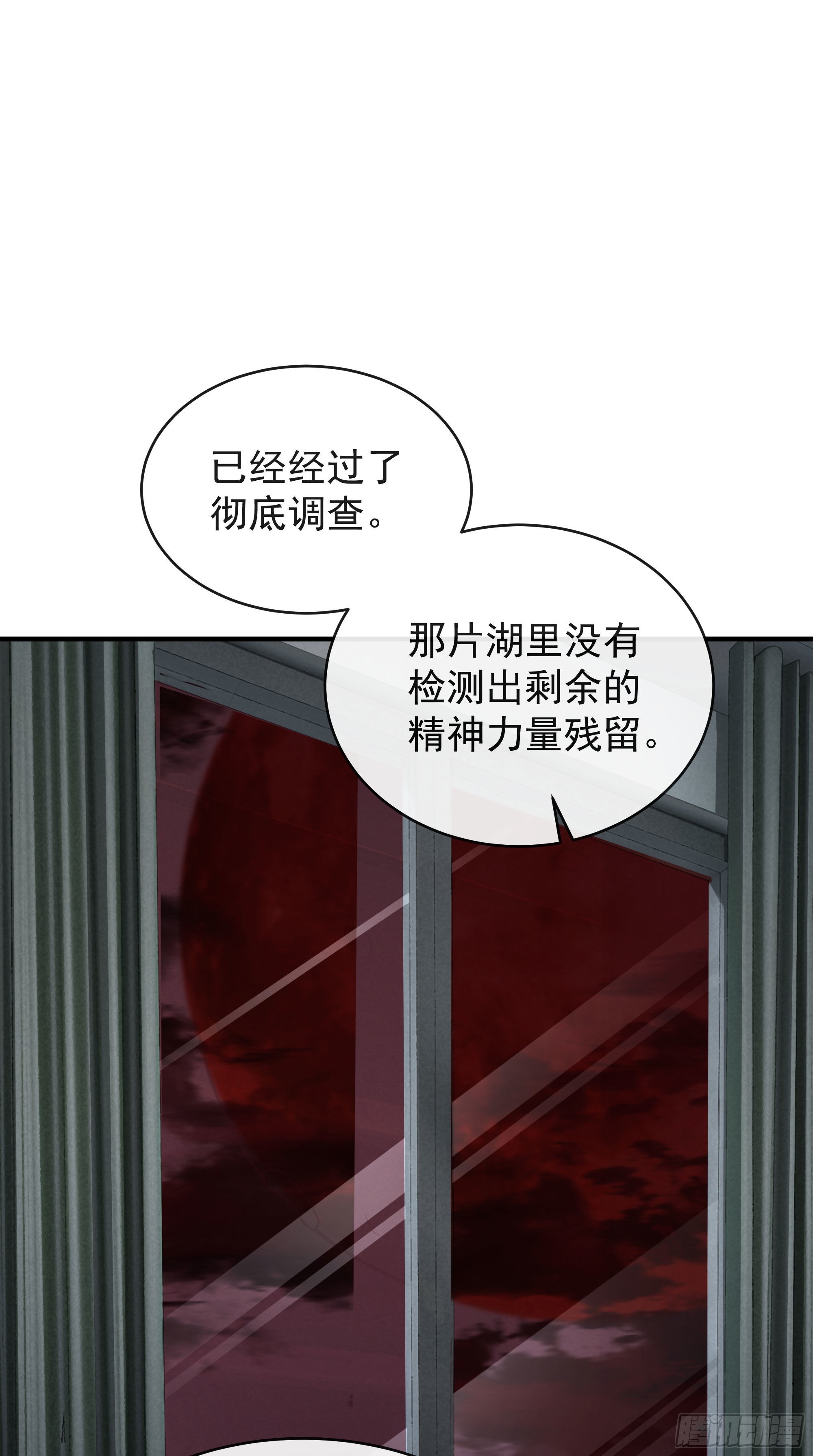 21 他们全都是秦燃？54