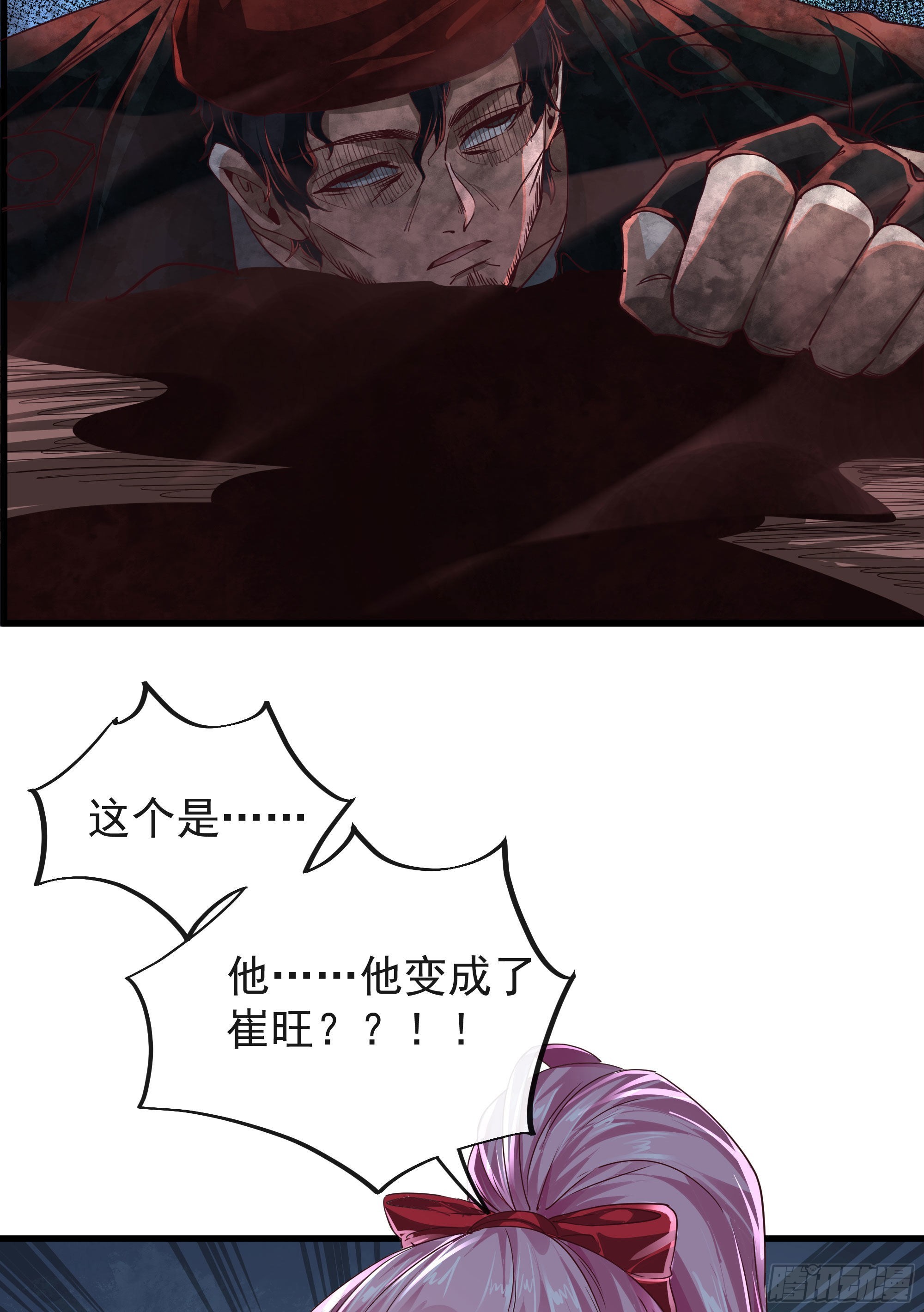 21 他们全都是秦燃？24