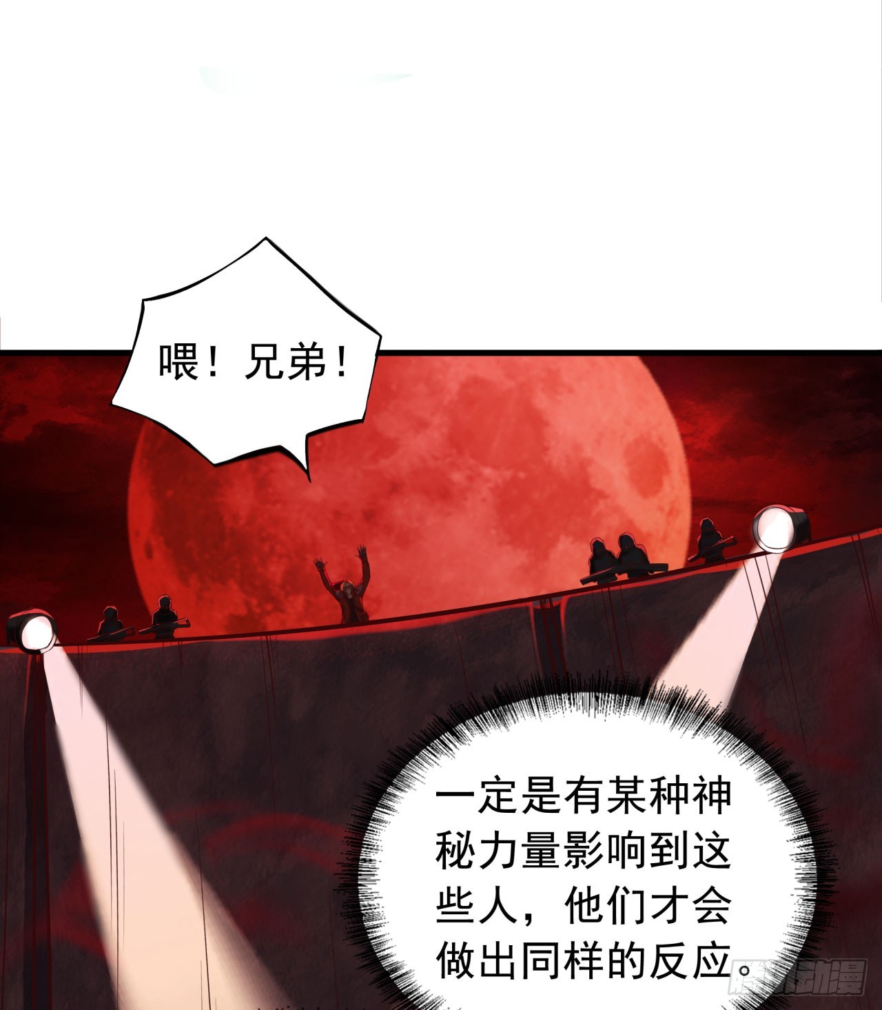 45 全城暴乱：哭泣的小男孩20