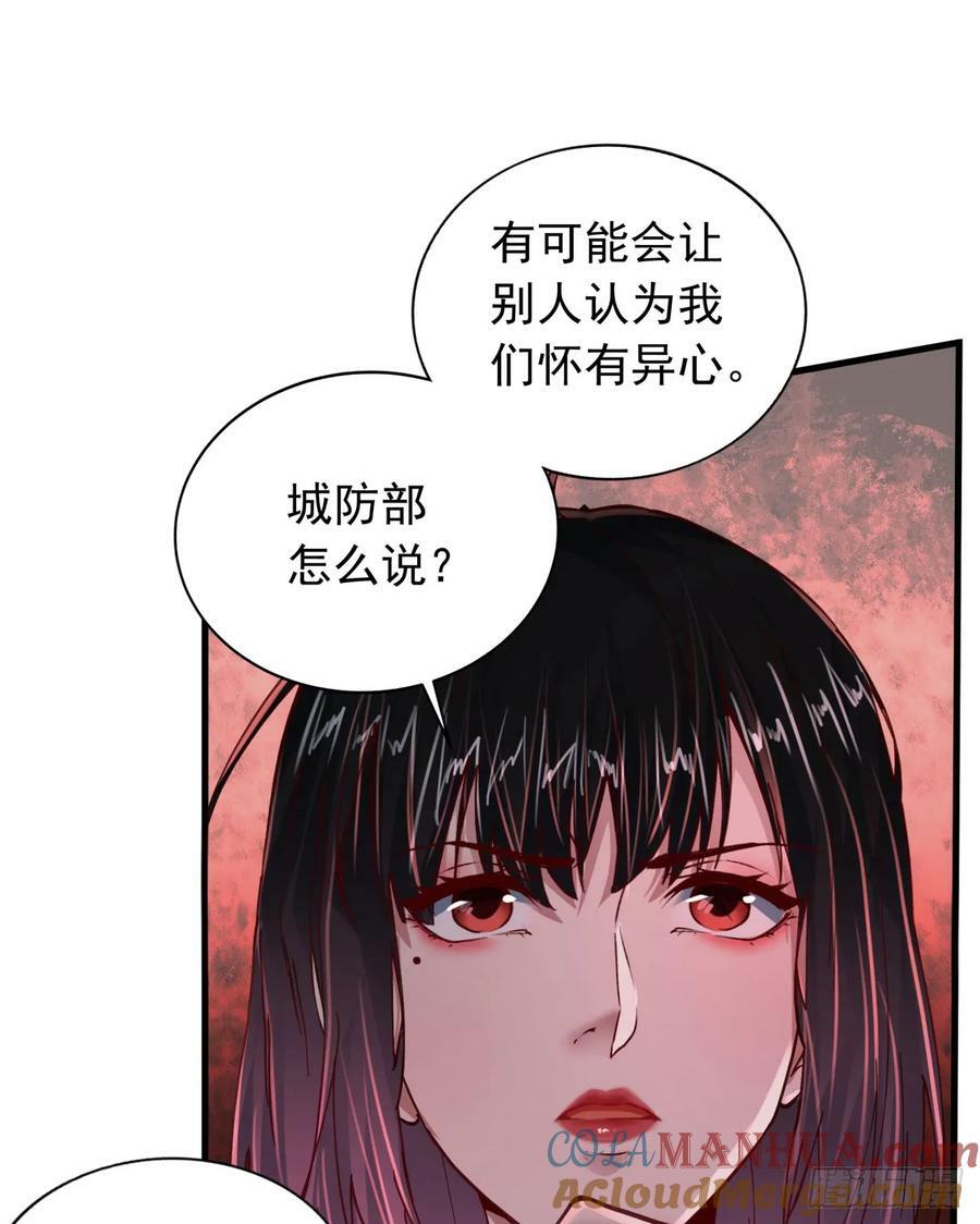 100 海上国篇：支援，到了！15