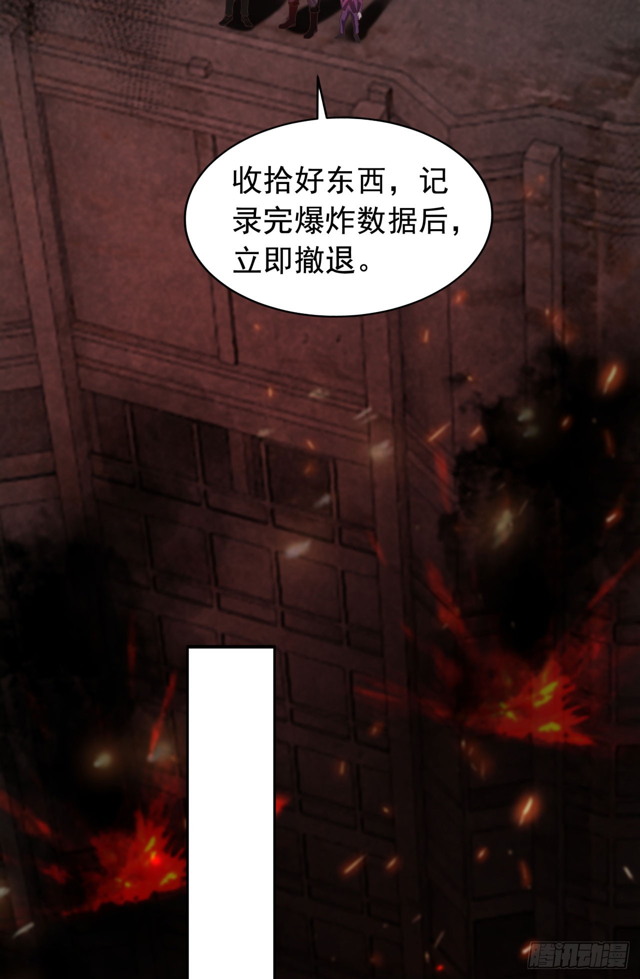 47 全城暴乱：人脸缝合怪11