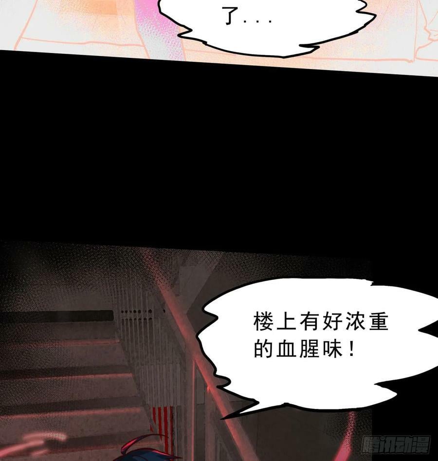 81 哥哥爸爸？19
