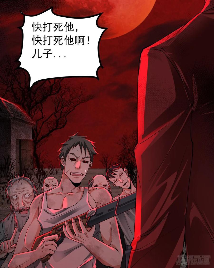 120 中心城篇：那女人又饿了56