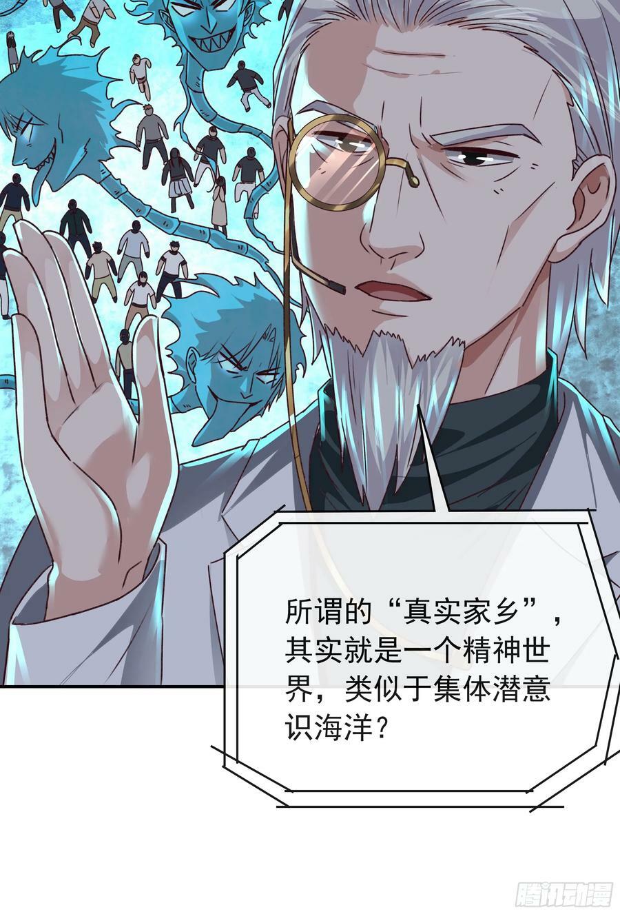 102 海上国篇：再次全城暴乱55
