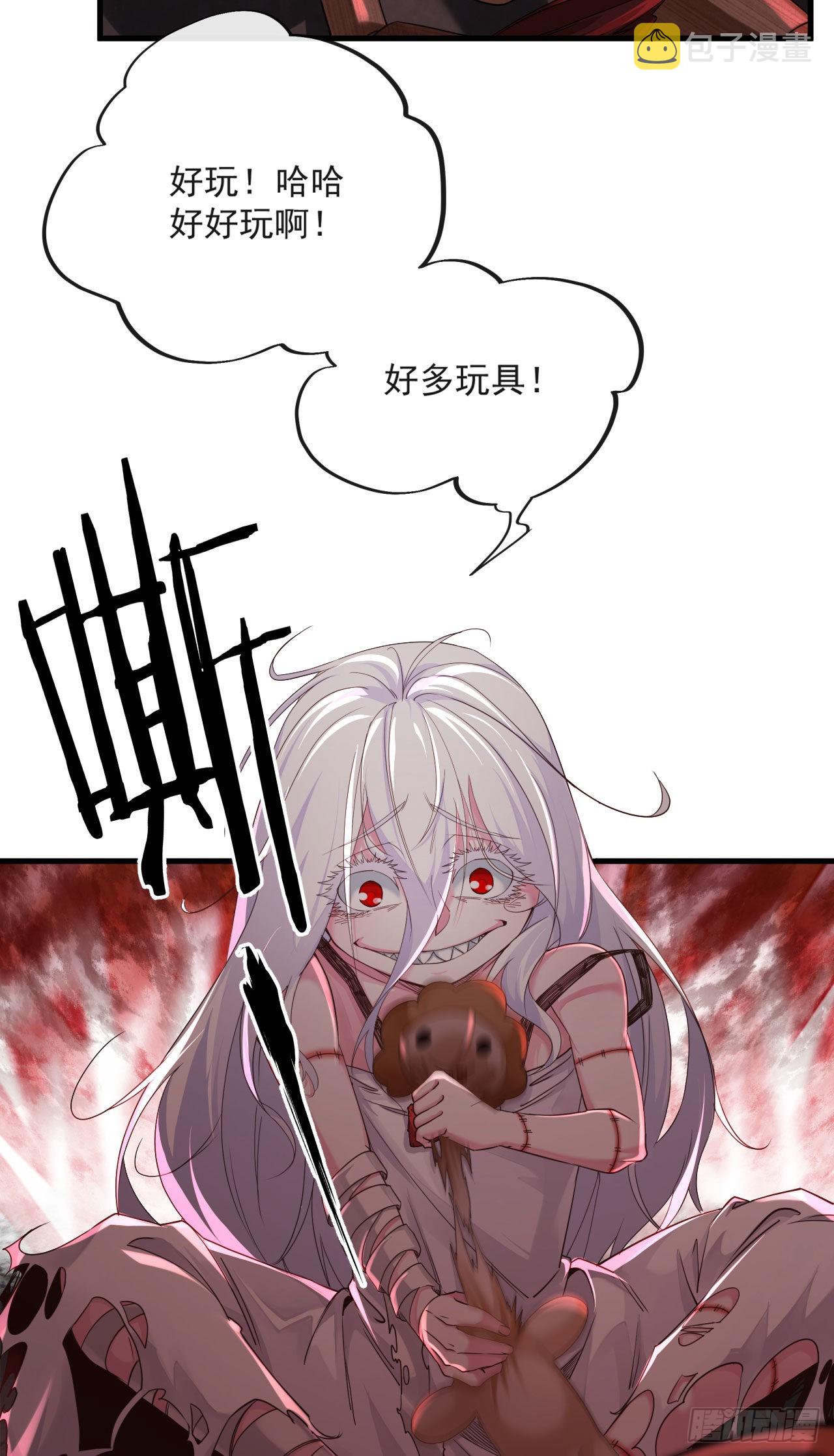 09 还会疼吗……？28