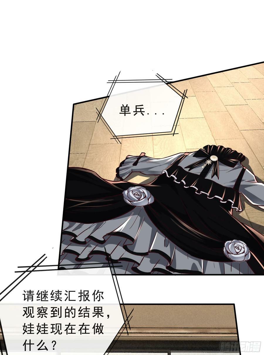 95 她很孤独！10