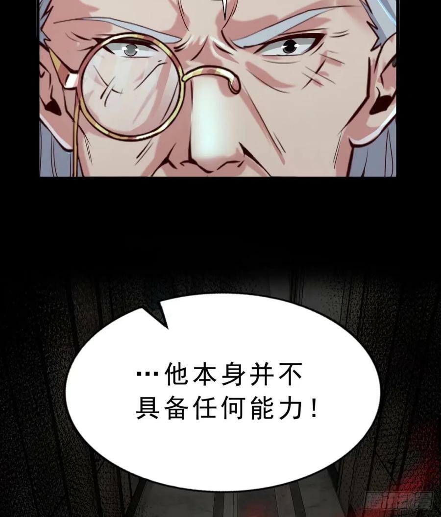 85 不具备能力？38