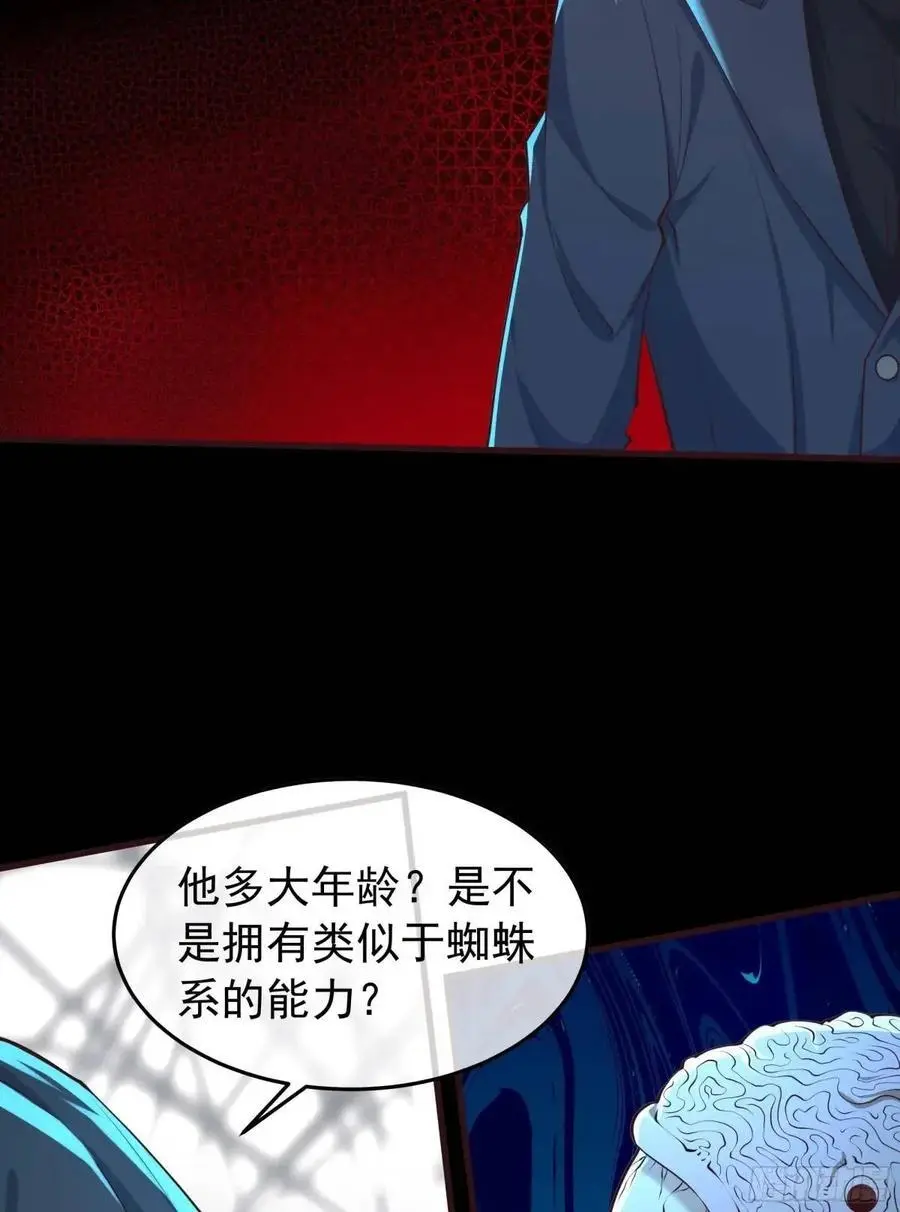 153 中心城篇：友好的劝说43