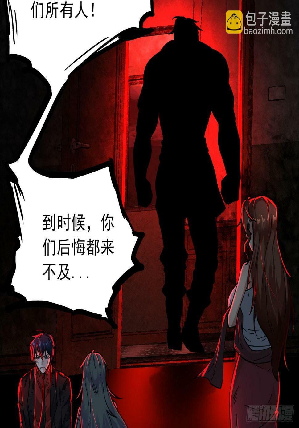 71 城外篇：妈妈的处理方式65