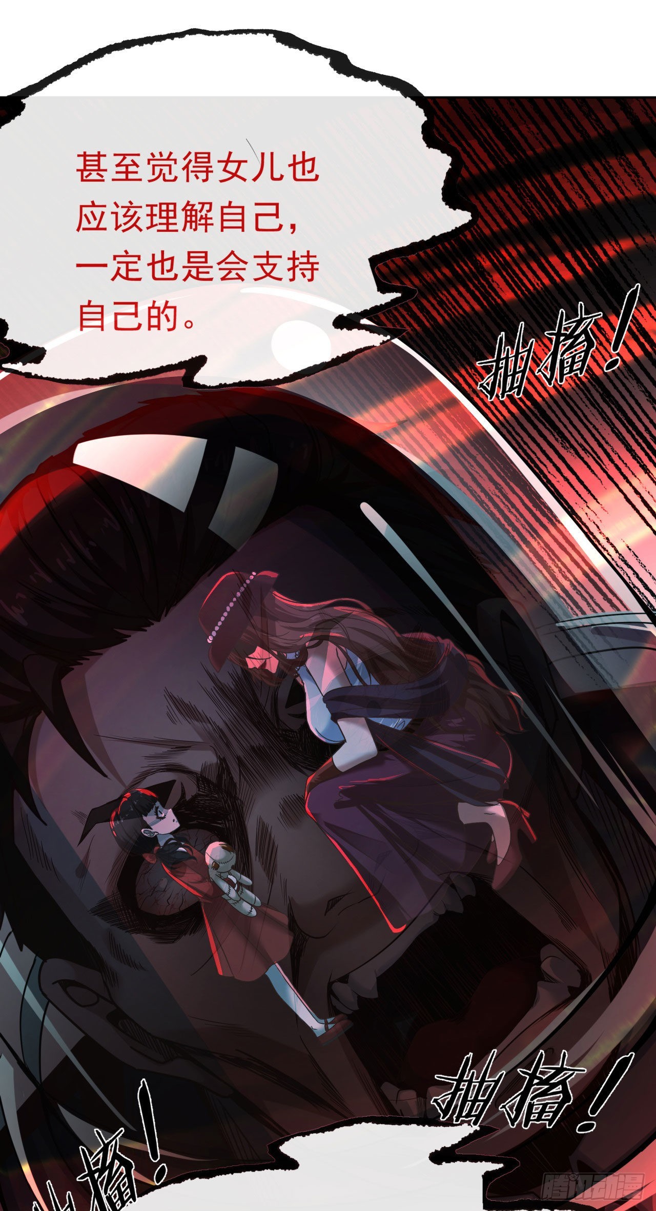 29 听话的好孩子15