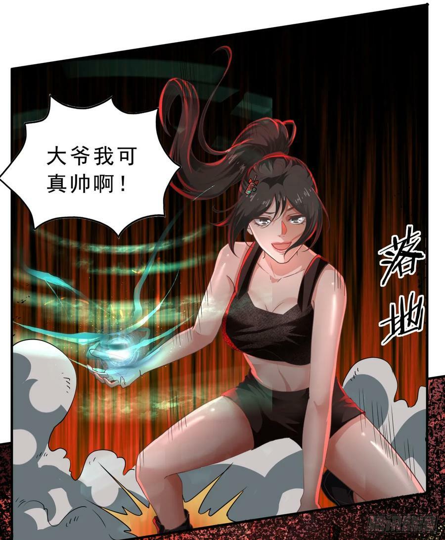 81 哥哥爸爸？41