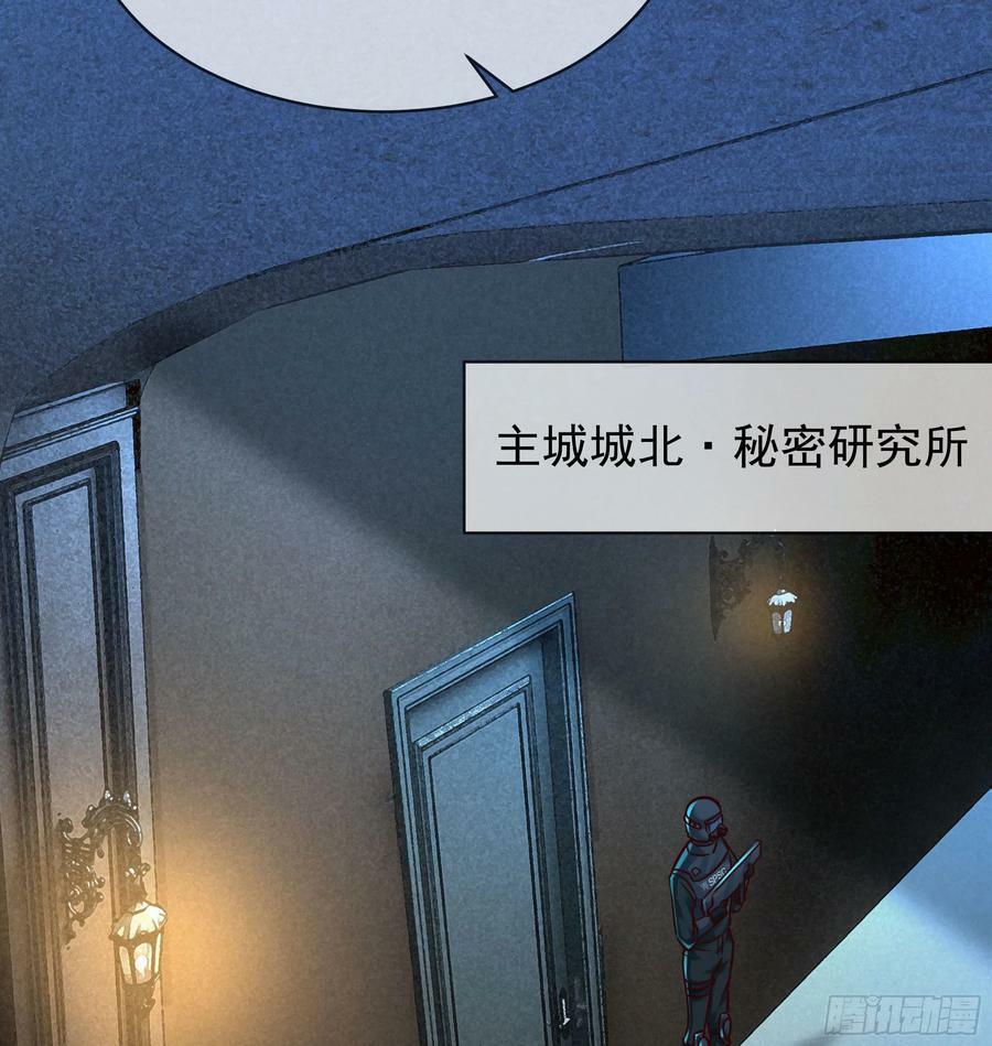 108 海上国篇：全军出击！47