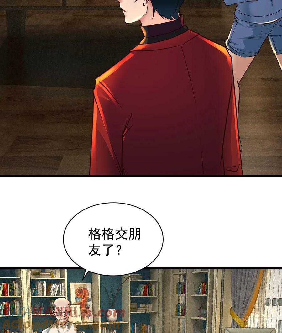 79 你大爷永远是你大爷18