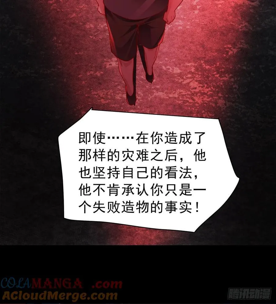 182 中心城篇：盗火之人48