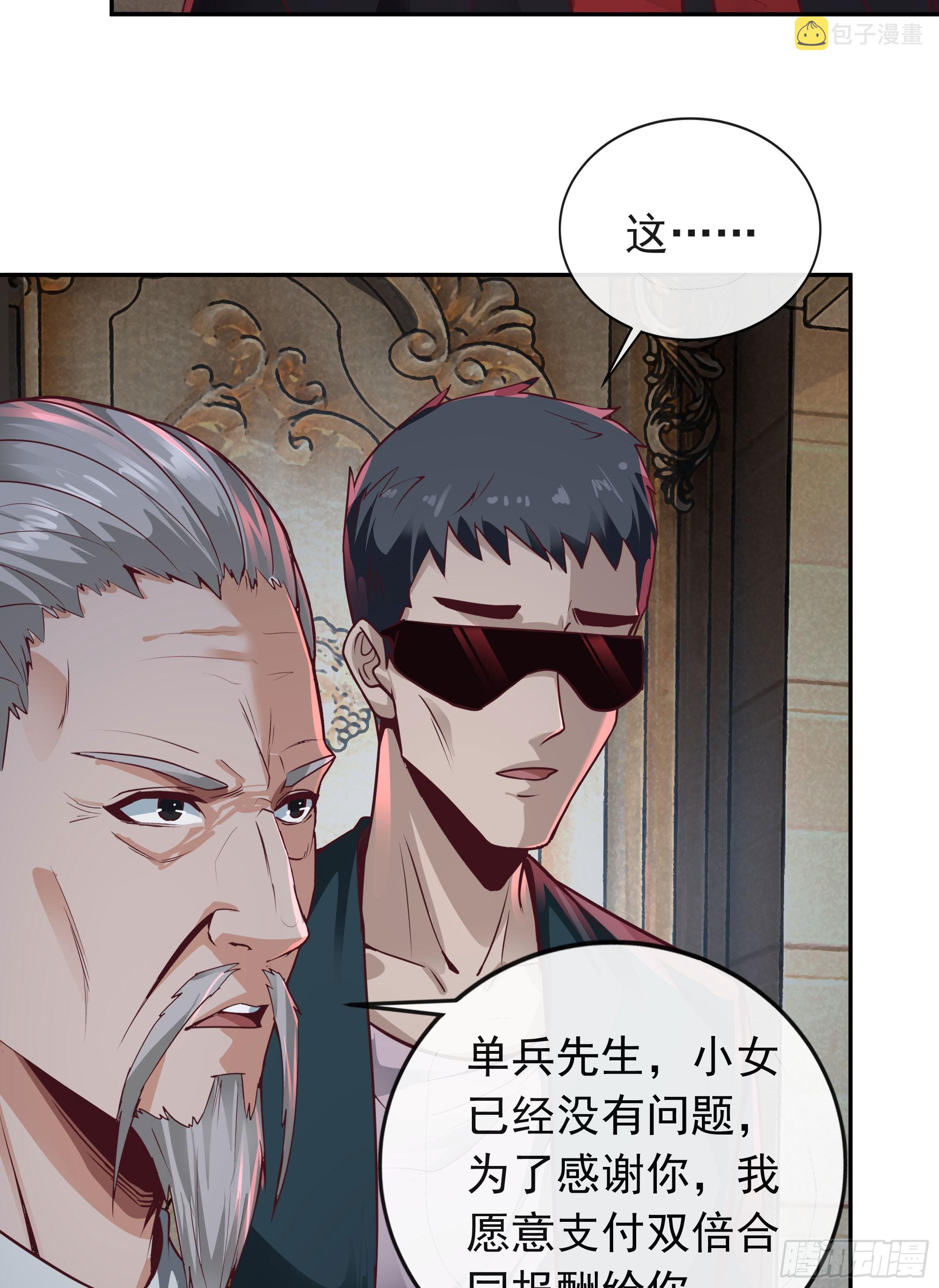 36 人头触手55