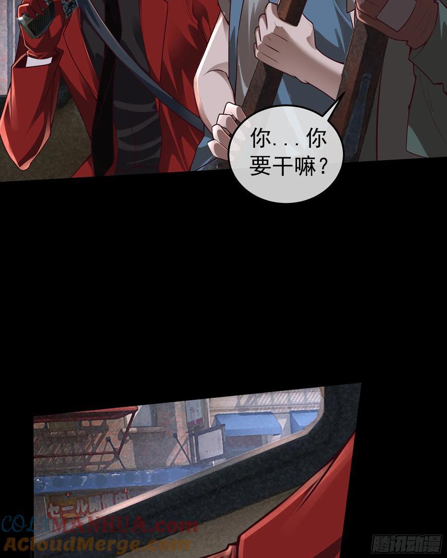 131 中心城篇：一群疯子！21