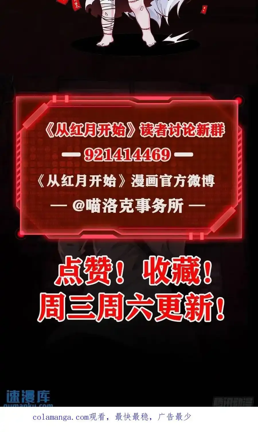 155 中心城篇：赵会的目的59