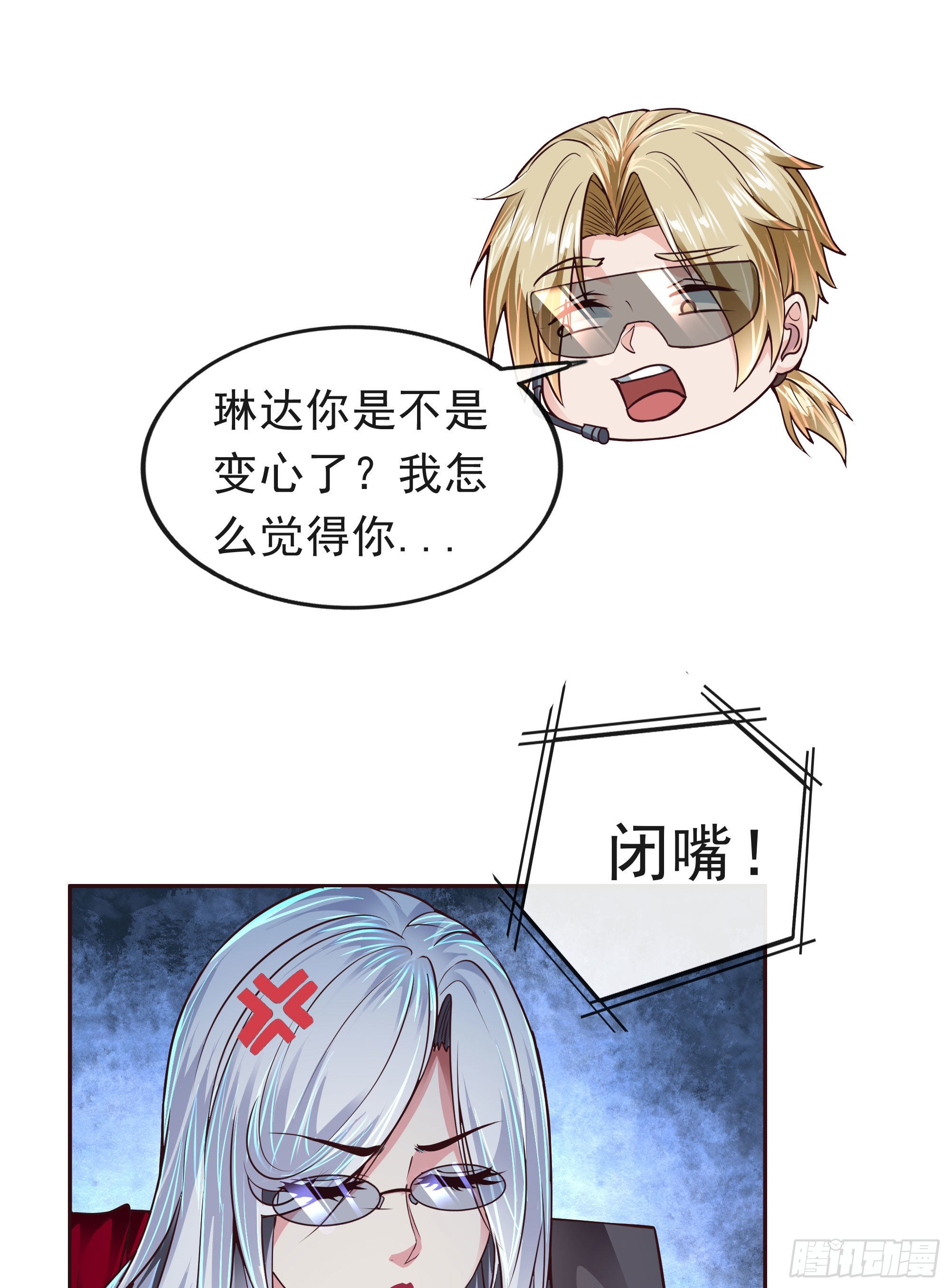 29 听话的好孩子59
